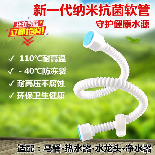 pert热水器防爆上水塑料波纹管