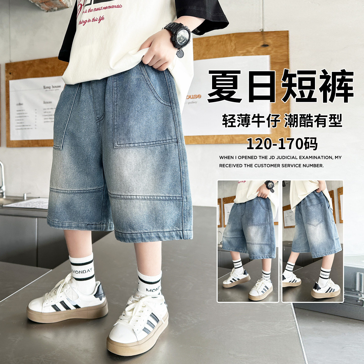 男童夏季牛仔短裤宽松潮酷五分裤中大童韩版水洗休闲裤2026新款潮