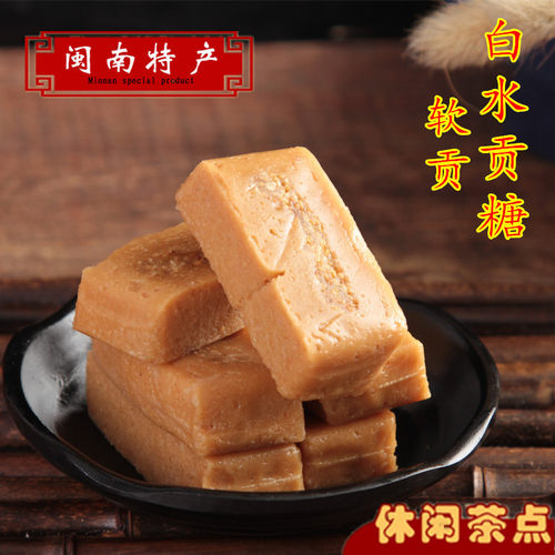 漳州龙海漳州贡糖白水新春糕点