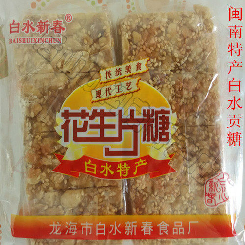 花生片花生糖白茶正宗闽南漳州龙海特产白水贡糖金门传统糕点茶点,零食/坚果/特产,中式糕点/新中式糕点,淘宝优惠券,粉丝福利购,淘宝优惠卷