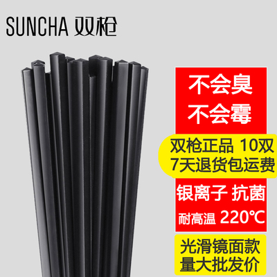 双枪家用餐厅饭店光滑合金筷子