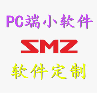 易语言/程序软件反编译/开发定做脚本/游戏辅助/源码修改/AI服务