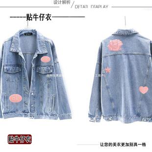 藕色自粘ATN布贴羽绒衣服裤子衣装毛饰修补破洞修复无痕贴粉花服