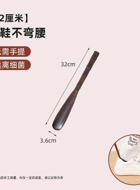 实木鞋拔长子柄用科木加孕妇穿鞋神器木质XBZ长家鞋扒不弯腰提鞋