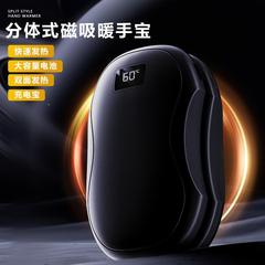 2手025跨新款吸分体式暖二合一暖手宝迷你数显U磁SB充电N10境暖手