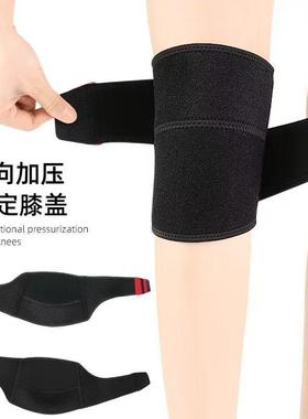 护膝保女士关男老暖人跑步阻风骑行保暖运动不下保护节wds0021套