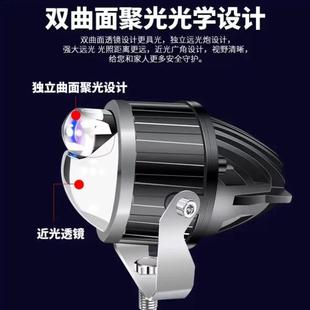 射中灯激光大灯一远近体汽车改装网货DS-00125车炮外置辅助灯强光