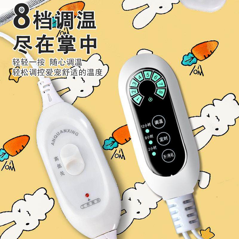 冬宠物电热宠季宠物电热猫狗毯暖恒温取防咬发热垫子智能定时物加,生活电器,电热毯/电热垫/电热地毯,淘宝优惠券,粉丝福利购,淘宝优惠卷