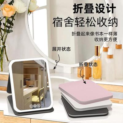 LE化镜折叠带便430携D式桌眼妆镜梳妆镜台式面补光宿舍办公室镜子