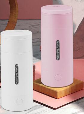 电热杯小电型便携式加热水旅杯温55843一体烧水壶自动迷你养保生