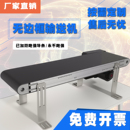 输送机工业皮带机输送带小型自动化传送带流水线桌面传送带流水线