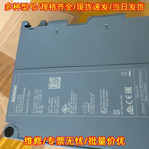 6ES7 516-3FN01-0AB0 工控CPU可编程控制模块议价维修