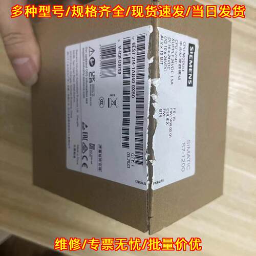6ES7 214-1AG40-0XB0 1214C S7-1200 PLC CPU DC/DC/DC议价维修
