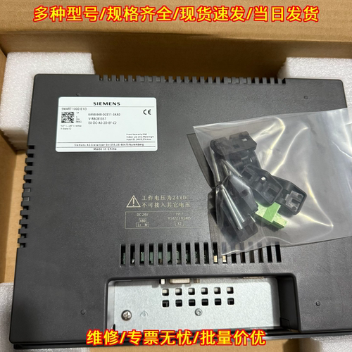 6AV6648-0CE11-3AX0 人机界面触摸屏 SMART 1000IEV3议价维修