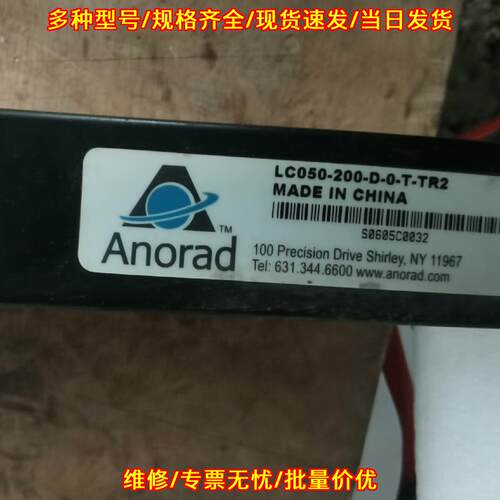 LC050-200-D-0-T-TR2 直线电机动子 Anorad议价维修