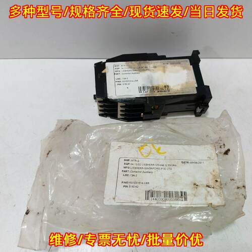 3TH82 62E 辅助接触器 工业工控电气配件议价维修
