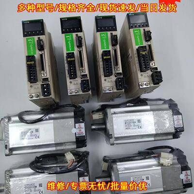 X3 HCFA禾川伺服驱动器电机带刹车套装 750W 2.39N.m议价维修