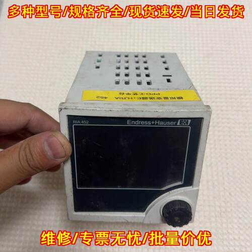 RIA452-A112A11A 恩德斯豪斯模拟量变送器工控自动化器件议价维修