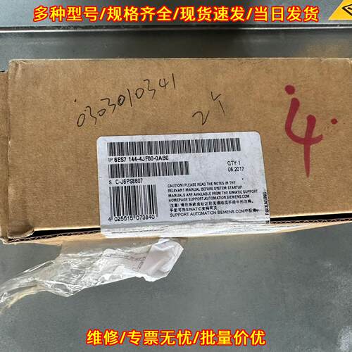 6ES7 144-4JF00-0AB0 工控自动化模块 工业控制电子配件议价维修