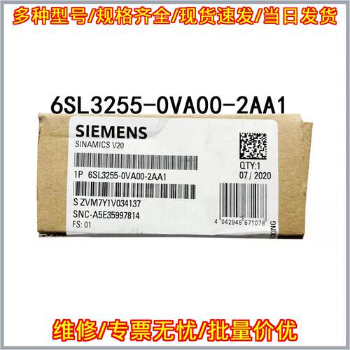 6SL3255-0VA00-2AA1 BOP接口 V20 PLC模块议价维修