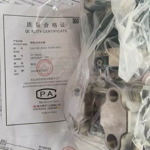 EJA110E-JFS5J-917EB/NS21 智能差压变送器 工业工控元件议价维修