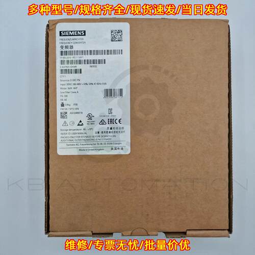 6SL3210-1KE17-5AF1 变频器 Sinamics G120C PN 3kW/4HP议价维修