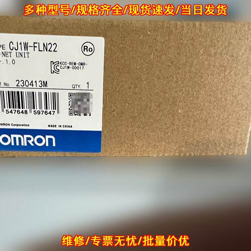 CJ1W-FLN22 FL-NET 网络单元 工控模块 Ver.1.0议价维修
