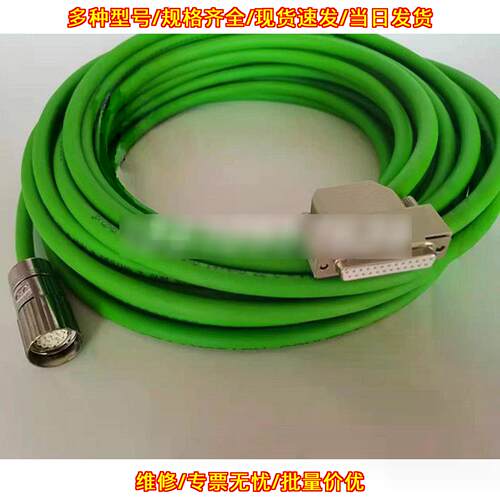 6FX8002-2CQ31-1AF0 编码器电缆 5m 一年保修议价维修