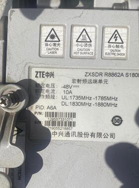 ZXSDR R8862A S1800 宏射频远端单元 中兴通信设备议价维修