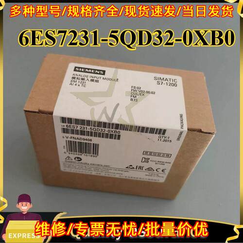 6ES7231-5QD32-0XB0 热电偶模块 S7-1200 模拟输入模块议价维修