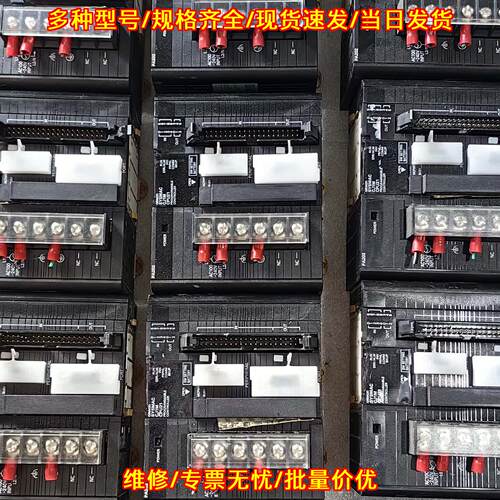 CJ1M-CPU21 CJ1W-PA202 工控自动化控制模块议价维修