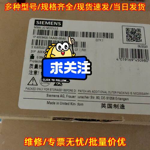 6SE6400-7AA00-0BA0 变频器IO板 工控自动化配件议价维修