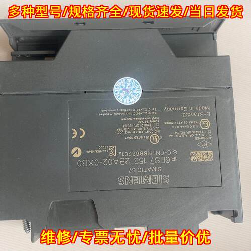 6ES7 153-2BA02-0XB0 工控自动化接口控制模块议价维修