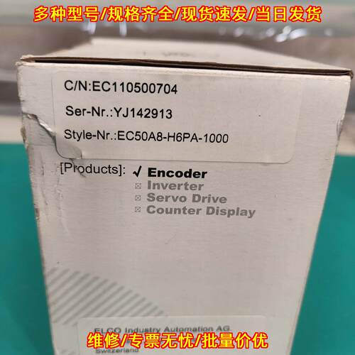 EC50A8-H6PA-1000 编码器 ELCO 工控自动化配件议价维修