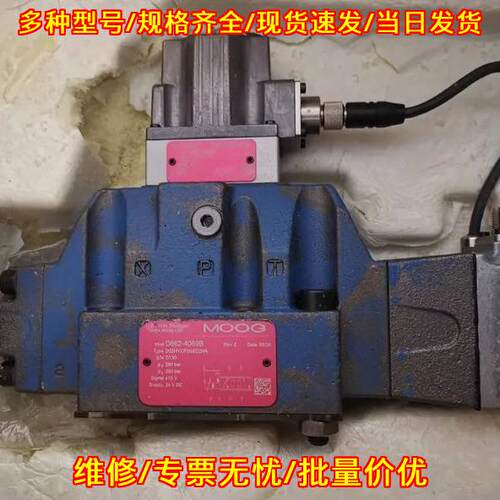 D662-4069B D061-9632A 穆格伺服阀 工业液压控制阀议价维修