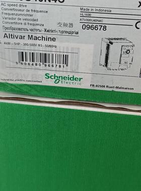 ATV320U40N4C 变频器 三相400V 4KW 紧凑型议价维修
