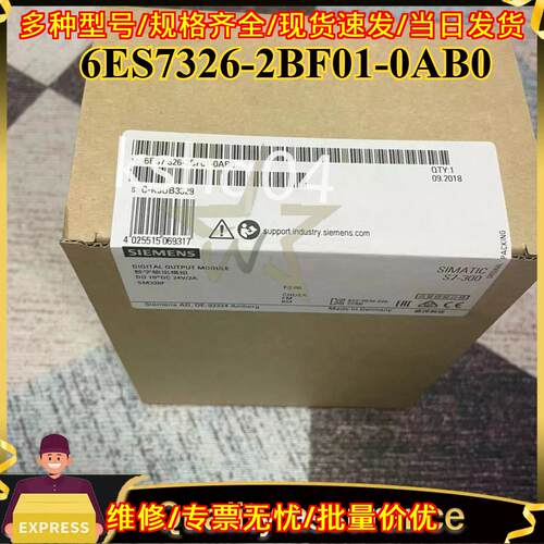 6ES7326-2BF01-0AB0 数字输模块 S7-300 SM326F 品质保障议价维修