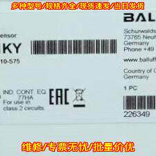 BOS01KY BOS 6K-PU-RH10-S75 巴鲁夫漫反射光电传感器议价维修