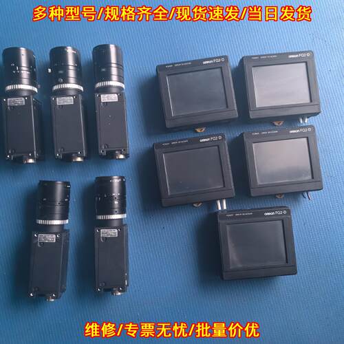 FQ2-D30 FQ2-S30-13M 工业视觉检测相机控制器议价维修