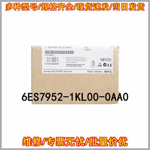 6ES7952-1KL00-0AA0 flash memory 工控存储模块议价维修