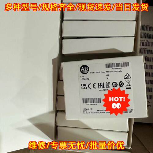 AB 1734-IR2 POINT I/O RTD输入模块 工控自动化模块议价维修
