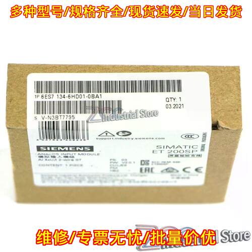 6ES7 134-6HD01-0BA1 ET 200SP 工控模拟输入模块议价维修