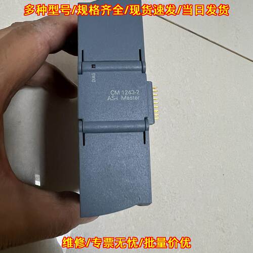 3RK243-2AA30-0XB0 CM1243-2 AS-i Master 工控通信模块议价维修