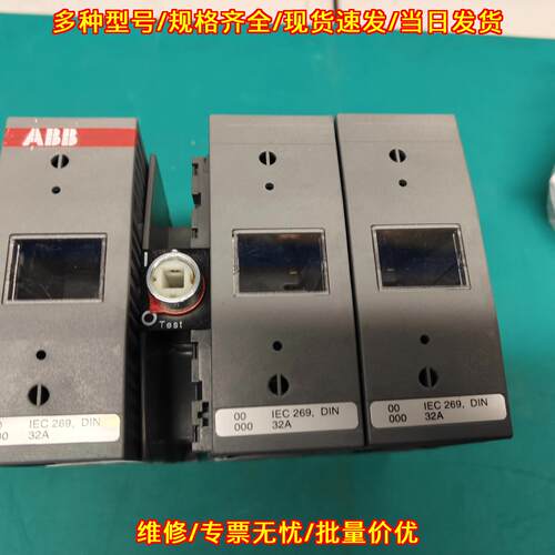 OS32D12 1SCA022456R9710 ABB开关熔断器组 32A议价维修