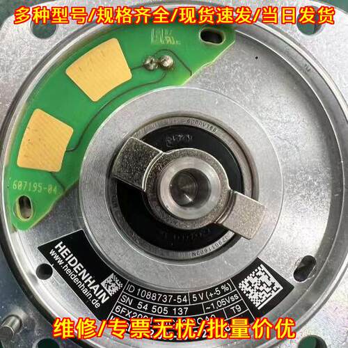 6FX2001-3JC22-3QA0 海德汉编码器 工控自动化配件议价维修