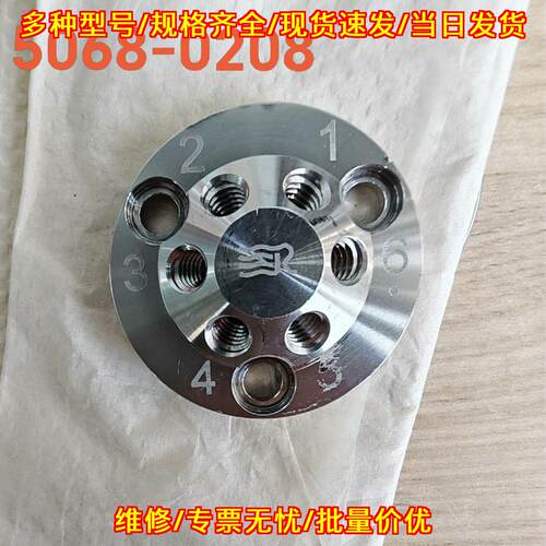5068-0208 安捷伦定子 6P SS SPC-5 进样阀800bar议价维修