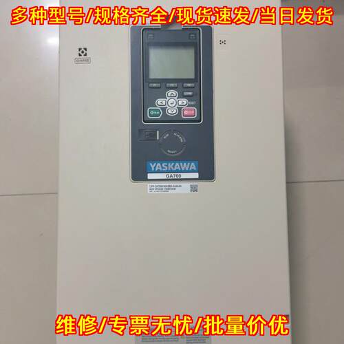 CIPR-GA70B41 GA700 变频器 75KW 55KW 工控调速设备议价维修