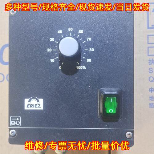 RQS A-564386 ERIEZ艺利工业调节控制器议价维修
