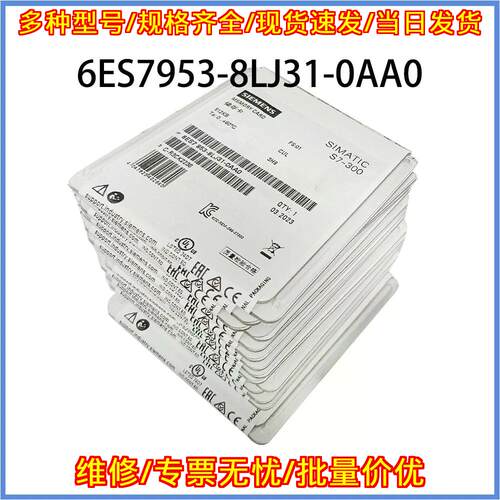 6ES7953-8LJ31-0AA0 512KB 存储卡 适配SIMATIC S7-300议价维修