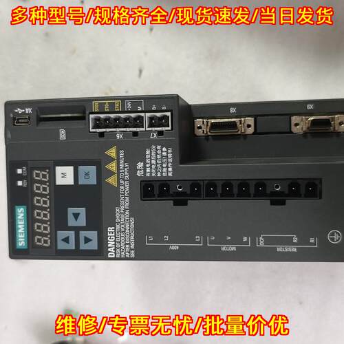 6SL3210-5FE11 伺服驱动器 工控自动化控制设备议价维修